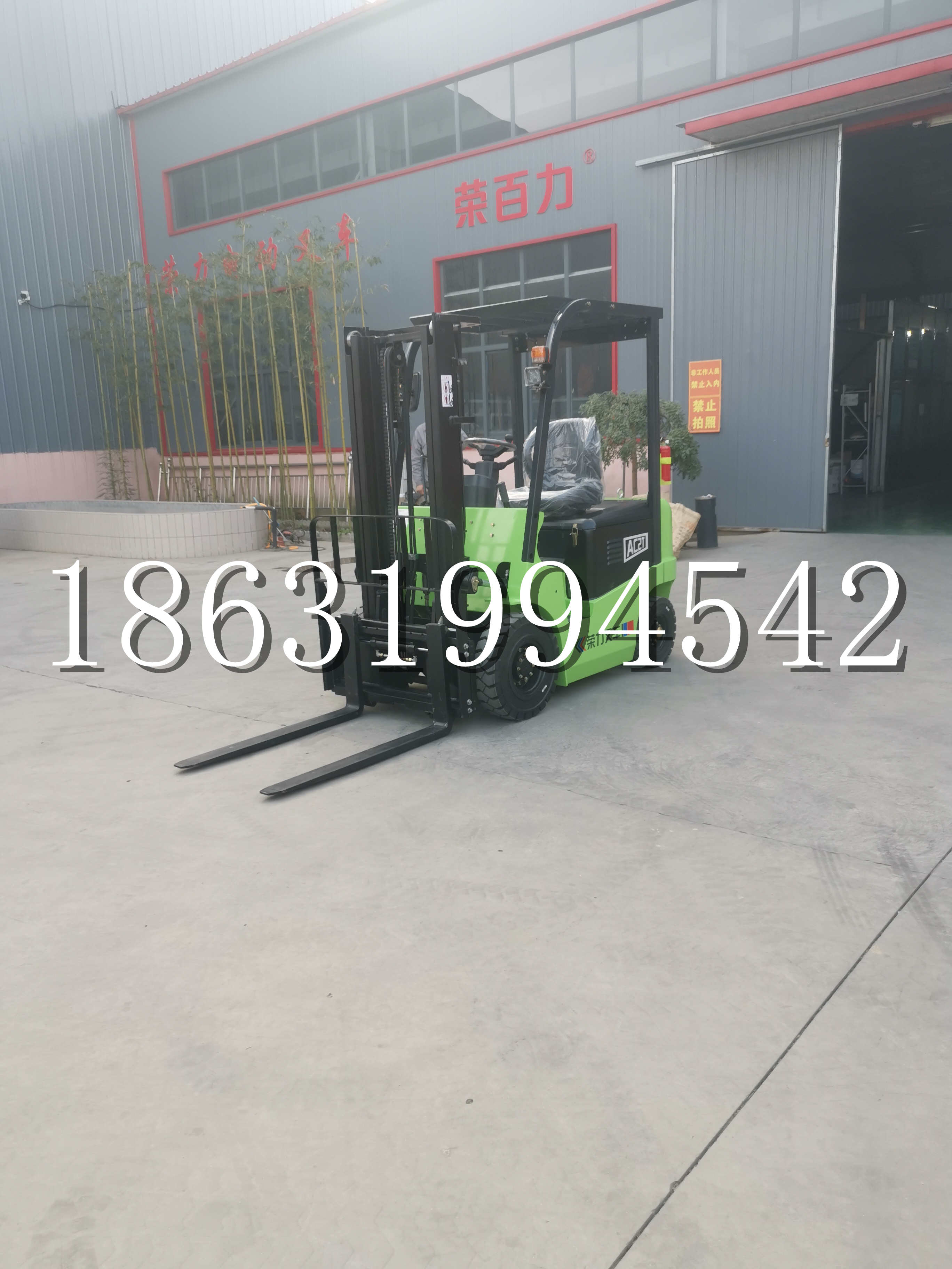 兴山县优程2.5吨站驾式全电动液压搬运车3吨电动叉车锂电池托盘铲车地牛